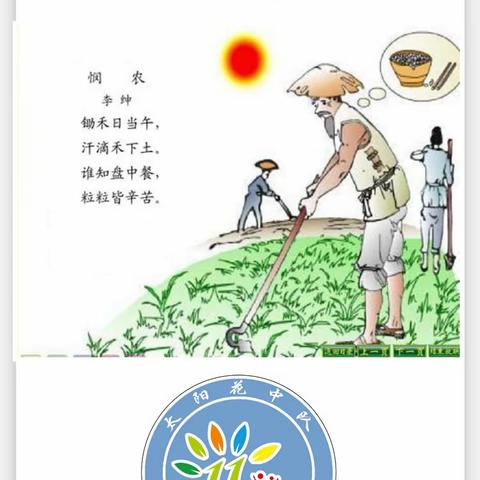 家长走进后厨，共午餐———龙虎塘实验小学一年级（11）班周艺凡妈妈！