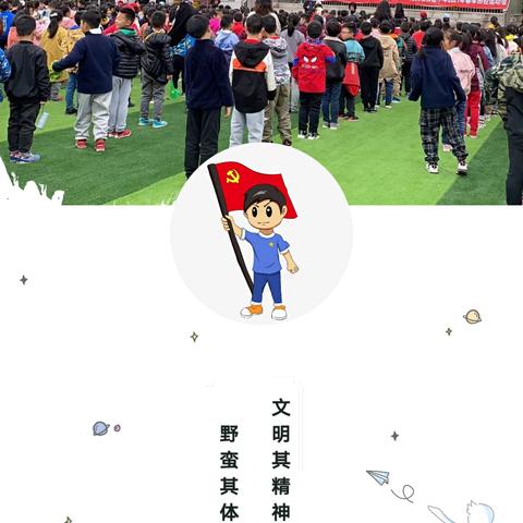 【童心向党运动乐        争做强国好少年】—龙虎塘实验小学春季田径运动会