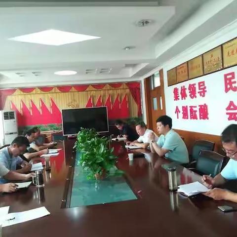 精准把脉重磅出击—秦陵街道召开乱象整治研判会