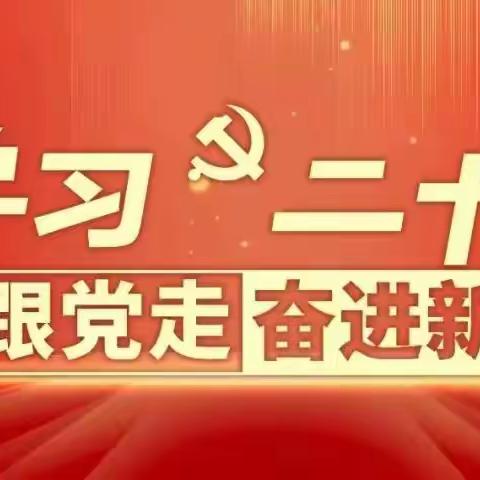 静默“止步”不“止学”博物馆学习贯彻二十大精神不停歇