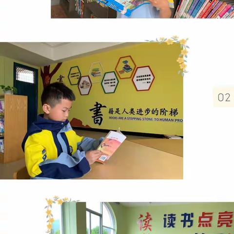 书香传家，阅读继世——白姆小学“阅读之星”徐沛