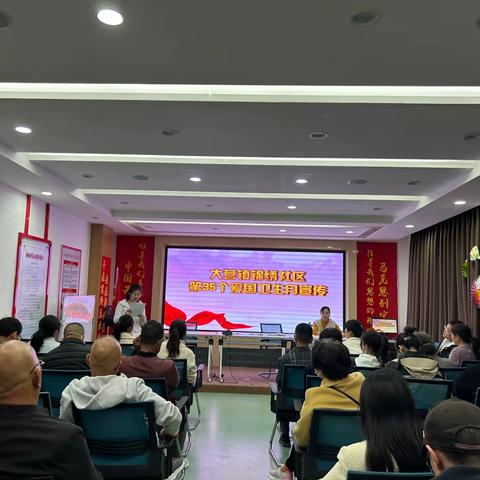 【大营镇锦绣社区】宜居靓家园  健康新生活——第35个爱国卫生月活动