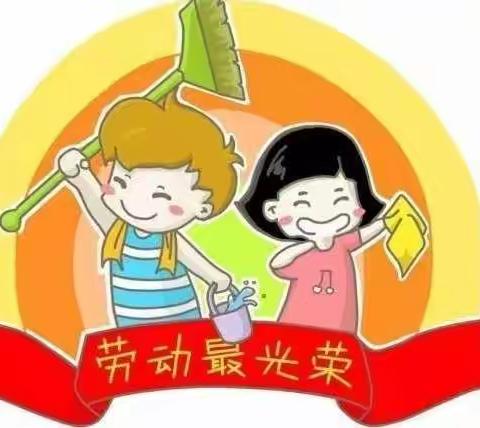 唐北幼儿园五一假期致家长的一封信