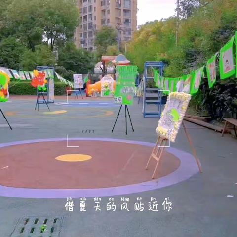 【毕业典礼】幼儿园，再见——爱心幼儿园毕业典礼