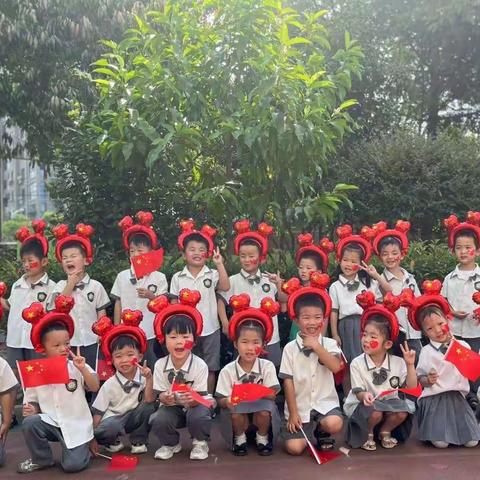 喜迎国庆，礼赞祖国——爱心幼儿园国庆节主题活动
