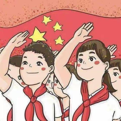 喜迎二十大 争做好队员——电白区观珠镇佛子楼小学少先队新队员入队仪式