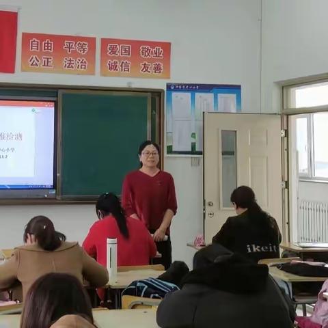 四家子中心小学，研“标”之旅