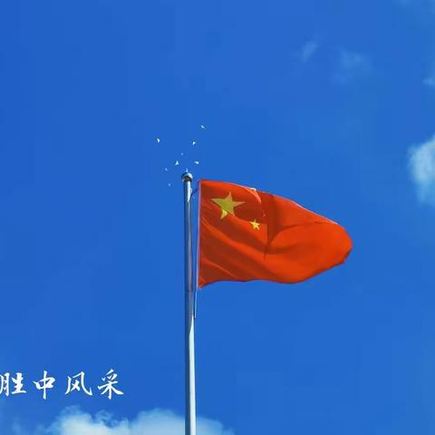 胜利中学“研课磨课”活动心得体会