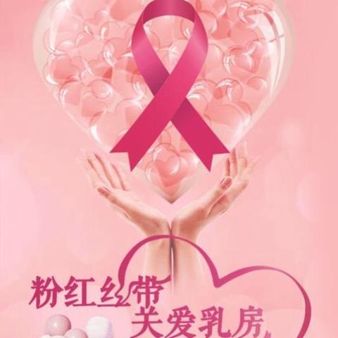 山西省人民乳腺疾病MDT启动大会！