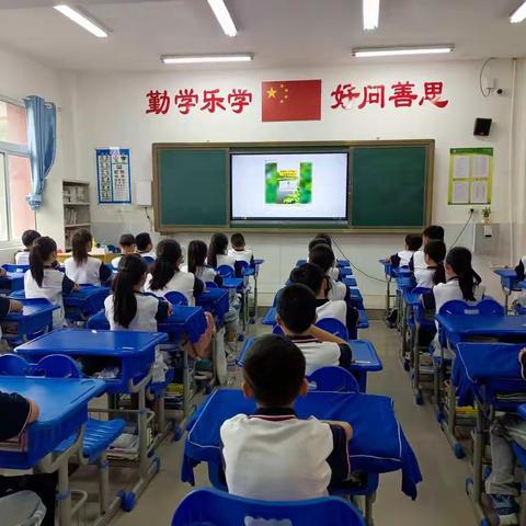 返校复学季  书声满校园——新时代精英学校四(2)班第18周记实