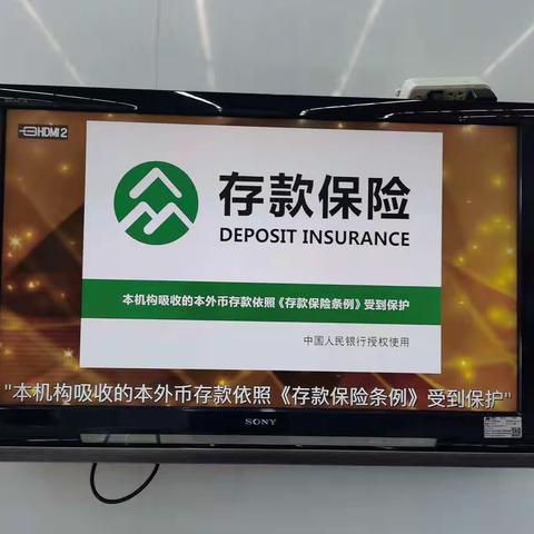 平安银行西湖支行