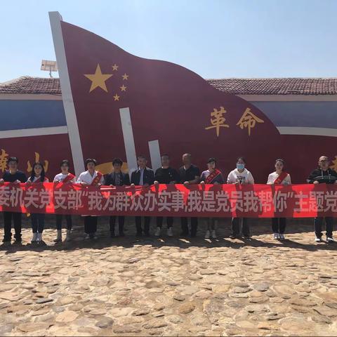 义诊走进朱家营      健康扶贫暖人心