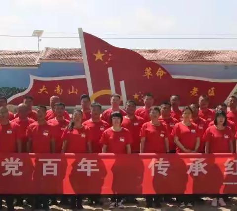 庆祝建党百年   传承红色文化    ——   腾龙驾校党支部开展红色文化主题活动