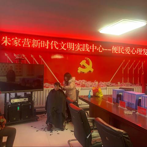 “爱心理发   情暖居民”－－义剪活动
