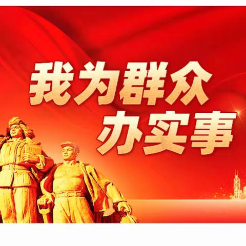 华远锦悦社区2022年2月党员大会