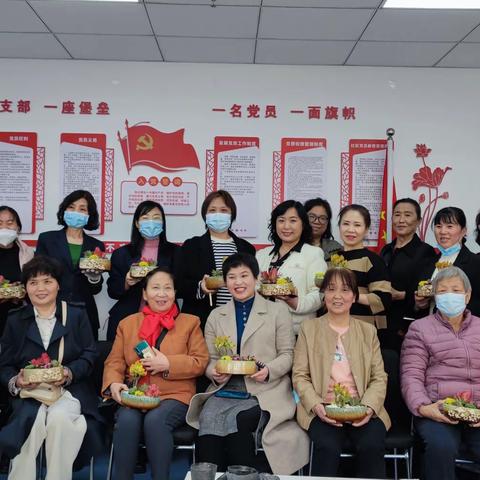 华远锦悦社区“花香迎三八·巧手绽芳华”多肉DIY种植活动