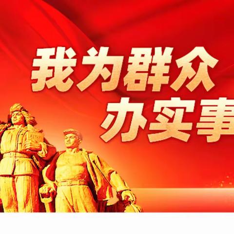 华远锦悦社区2022年9月党员大会