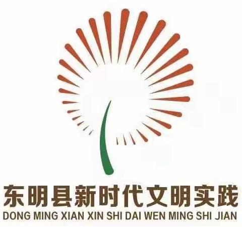 牢记使命，砥砺前行——“红心向党   向新中国70华诞献礼”马头中学系列活动
