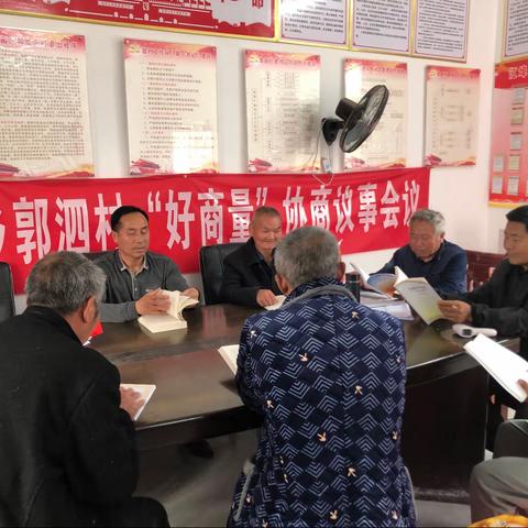 学党史、感党恩、强党性