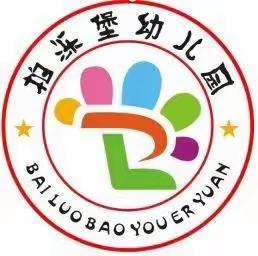 2023春柏泺堡家长会——家园共灌溉，静待花盛开🏡