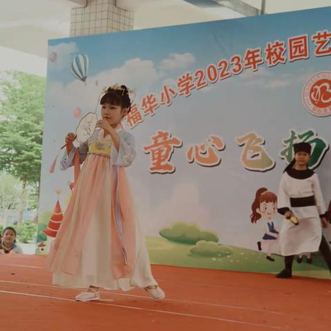 2023六一文艺表演