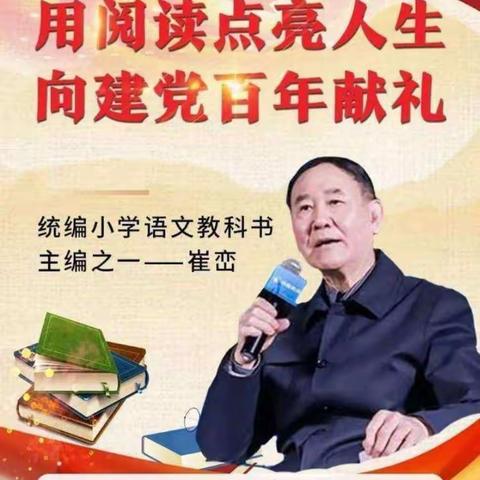 四月花繁百尺藤，正是阅读好时光