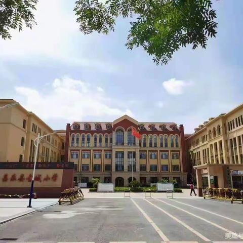 研无止境，赋能成长——昌乐县古城小学道德与法治学科举行暑期校本教研活动