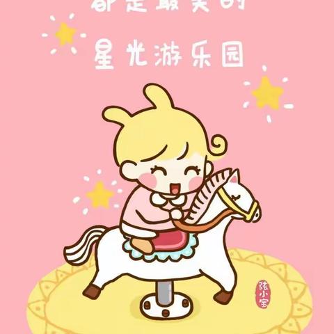 🌟亲子交流有技巧😉❤️😉快快学起来！