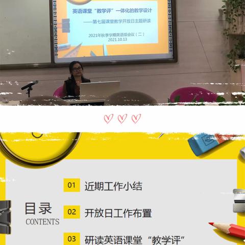 齐心研学新课标，共同打磨新课堂——南宁市第三十三中学英语教研组活动（二）