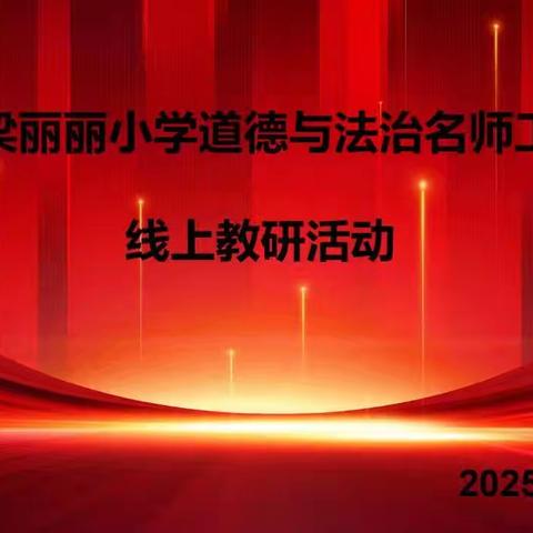 云端相聚 共进共长