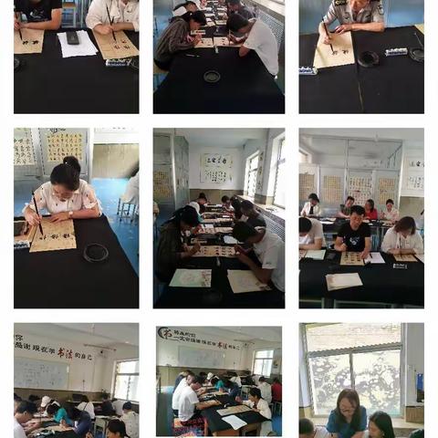 普及书法教育我们在行动，金家庄示范小学 ，2020年6月16日