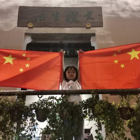 祖国母亲，生日快乐