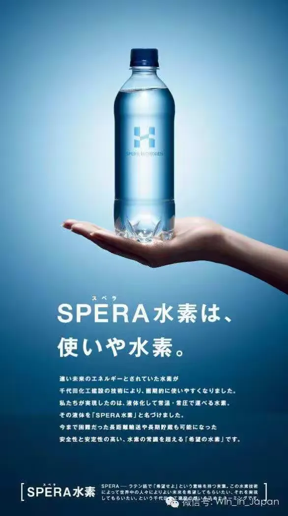 有关水素水的问题解答。