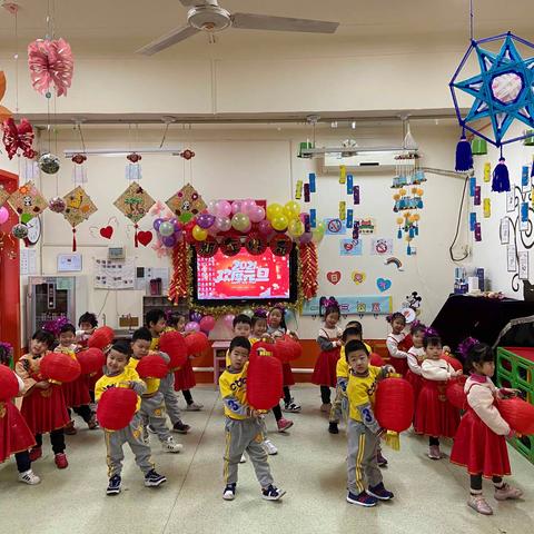 欢度元旦，快乐起航——邢台市第三幼儿园中班组