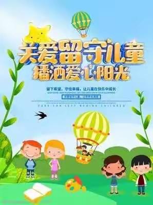 五都镇幼儿园的美篇