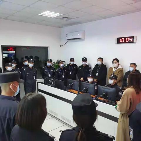 安保中心入驻培训