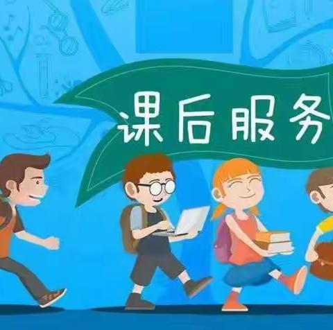 “为爱延时·缤纷幼儿时光”——芜湖市高安幼儿园延时服务篇