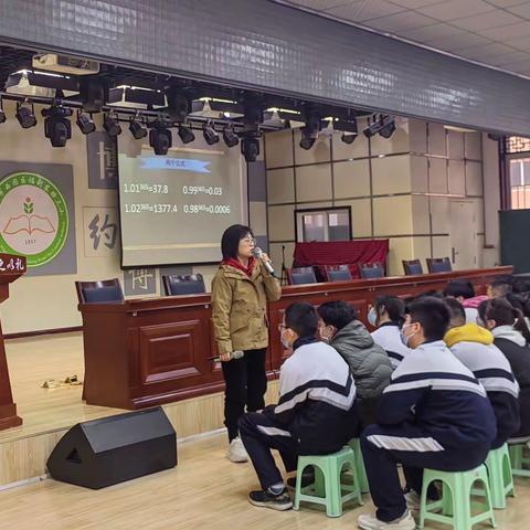 “致青春，奋斗正当时”——兰化一校2023届初中毕业生中考动员大会