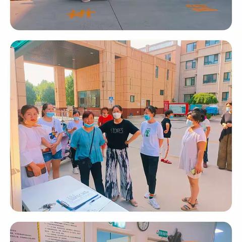 高南村8月份月动态