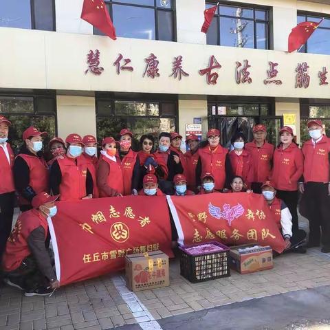 雪野广场舞妇联九九重阳节，到颐康老年养护中心慰问演出