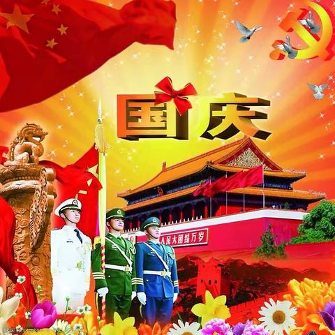 厉害了我的国——绿地中央广场幼儿园大大二班迎国庆活动