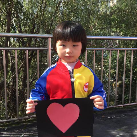 新概念第三幼儿园（大二班）幼儿成长记录手册