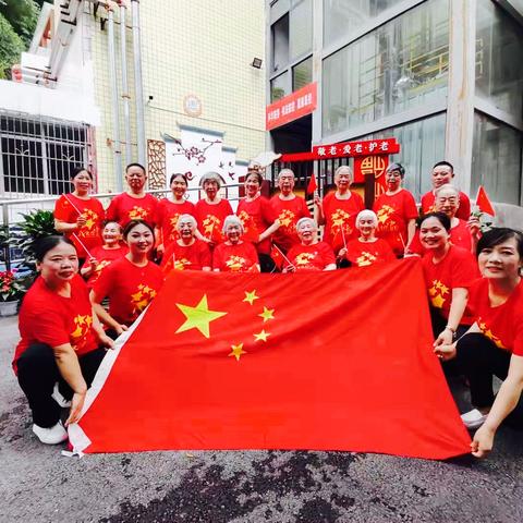 与爱同行·颂党恩