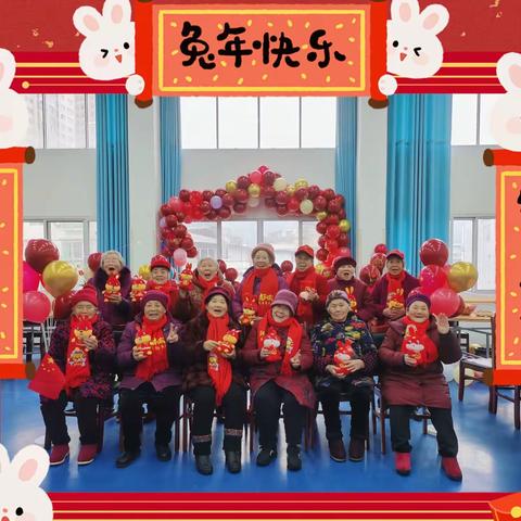 康养苑里年味浓 载歌载舞迎新春