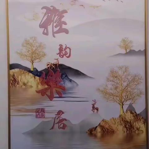 我的字库