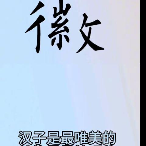 循规蹈矩，方能大成