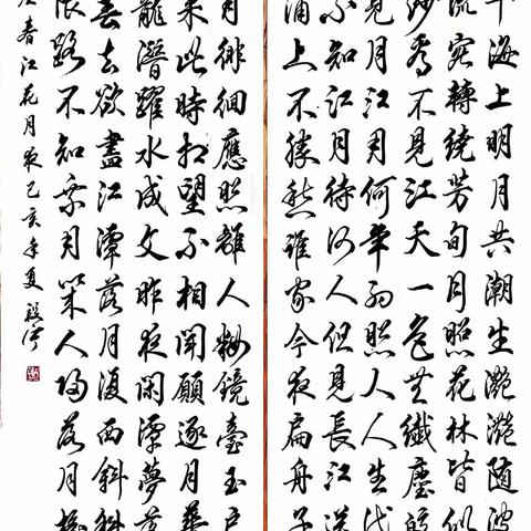 中国文字的发展史-段宁书法字体授权下载官网