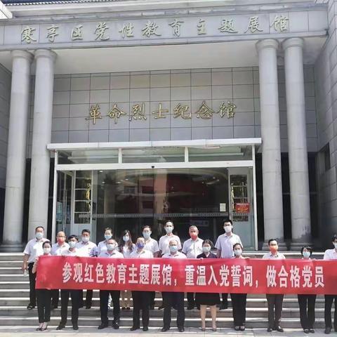 开发支行有序开展纪检工作