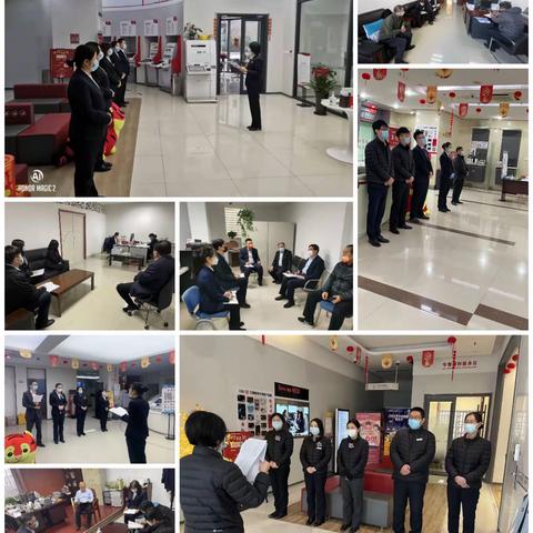 工行潍坊开发支行认真做好纪检工作