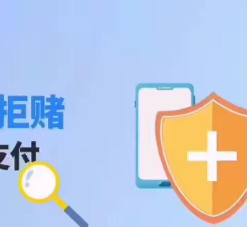 工行潍坊开发支行积极开展打击治理电信网络犯罪宣传活动